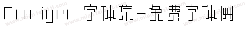 Frutiger 字体集字体转换